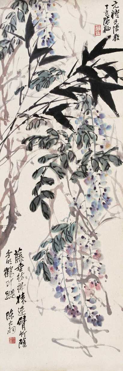 陈大羽 丁亥（1947年作） 紫藤 镜心